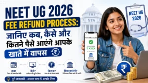 NEET UG 2026 Fee Refund Process जानिए कब, कैसे और कितने पैसे आएंगे आपके खाते में वापस