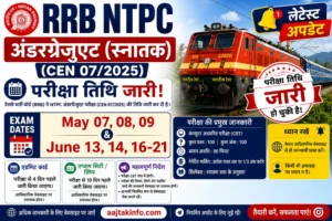 RRB NTPC Undergraduate (CEN 072025)